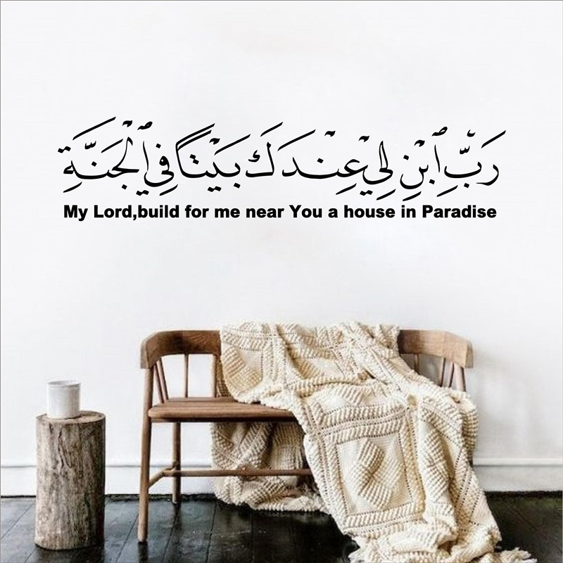 Furniture Paradise & Hardware Ghaziabad Reviews - Hot Selling Arabic Islamic Muslim Vinyl