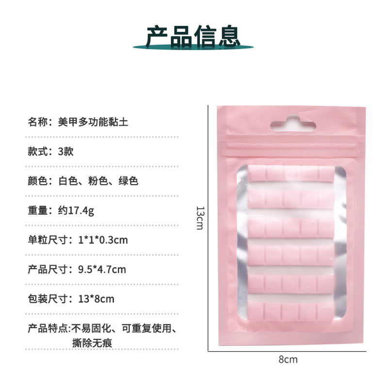 1 Pack Nail Adhesive Glue Clay - Furniture Hardware Nails 评论和价格