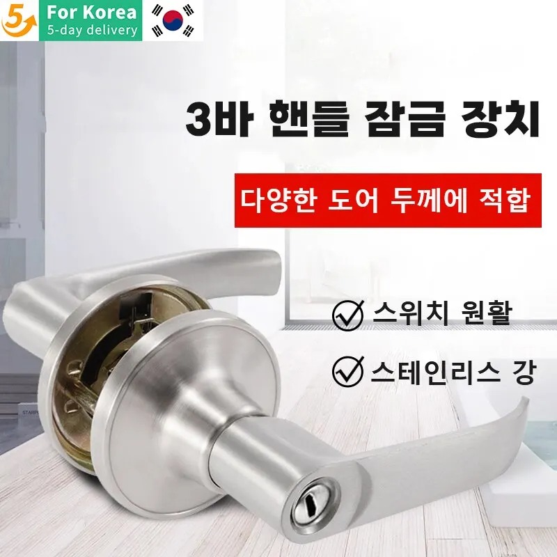 Three Bar Door Handle Zinc All - Door Handle Bar 评论和价格