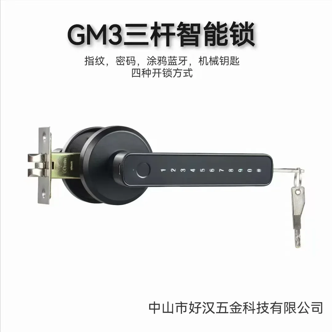 New Tuya Indoor Fingerprint Lo - Door Handle Bar 评论和价格