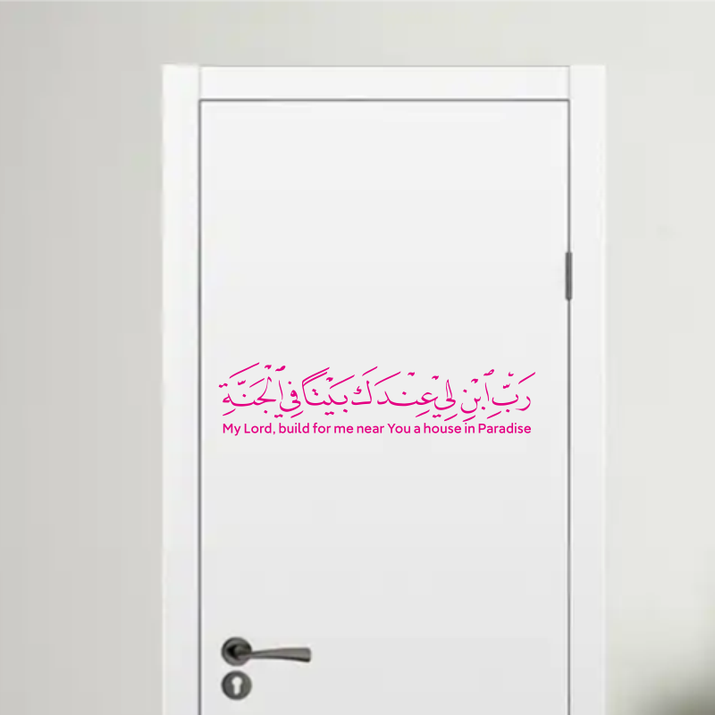 Hot Selling Arabic Islamic Mus - Furniture Paradise & Hardware Ghaziabad Reviews 评论和价格