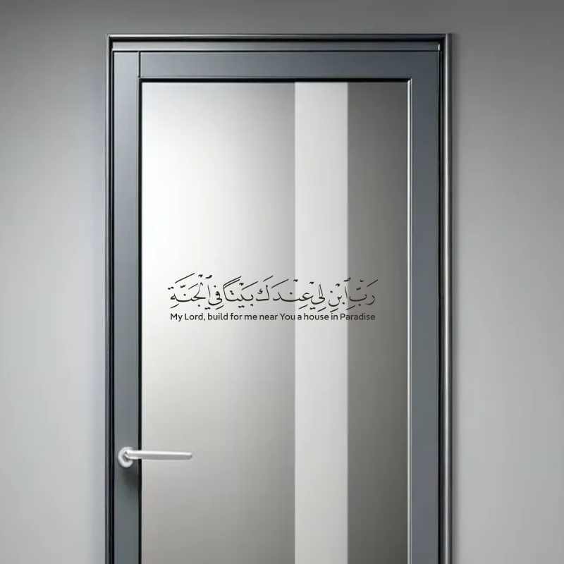 Hot Selling Arabic Islamic Mus - Furniture Paradise & Hardware Ghaziabad Reviews 评论和价格