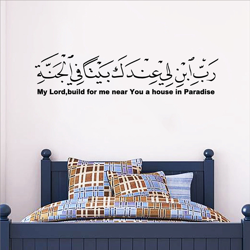 Hot Selling Arabic Islamic Mus - Furniture Paradise & Hardware Ghaziabad Reviews 评论和价格