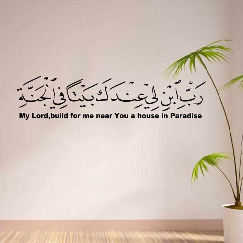 Hot Selling Arabic Islamic Mus - Furniture Paradise & Hardware Ghaziabad Reviews 评论和价格